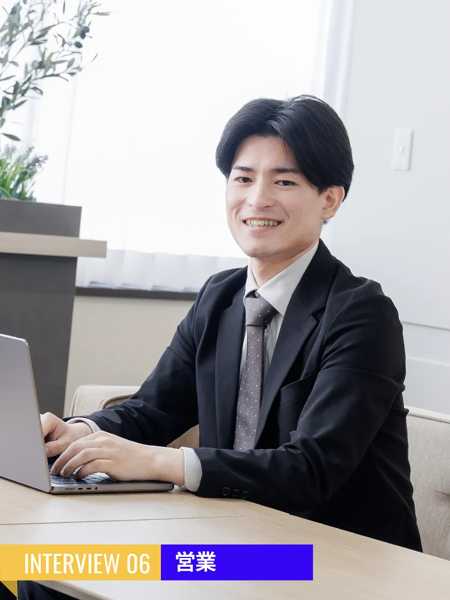 営業