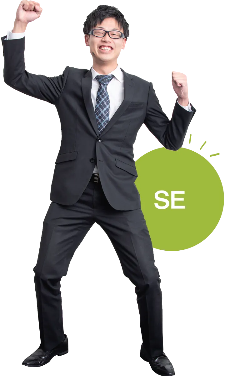 SE 歌門佑斗
